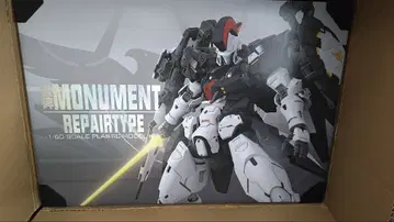 스트레인지 워크 1/60 풍비 MONUMENT