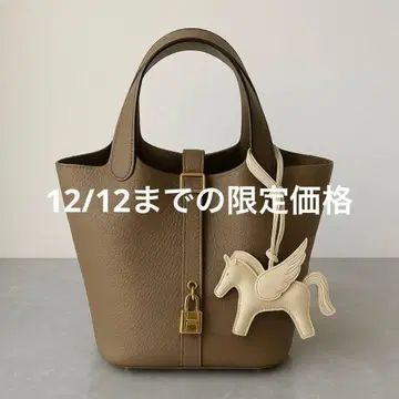 새상품 고급 천연 가죽 큐브 백 참 포함 에투프