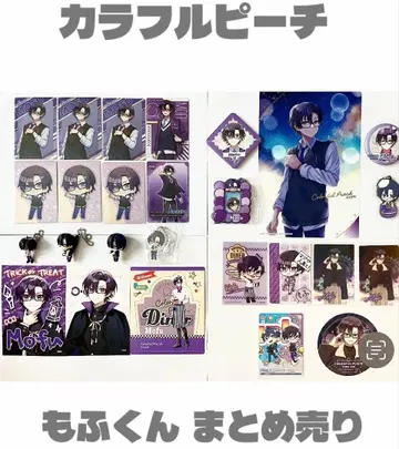 컬러풀 피치 모후군 묶음 판매 26점