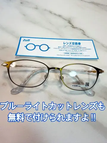 새상품 Zoff 블루라이트 차단 렌즈 안경