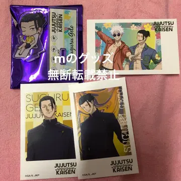 주술회전 게토 스구루 고죠 사토루 스이파라 에노시마 아크릴 스탠드 카드