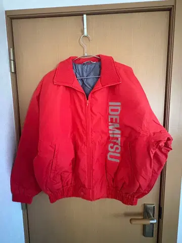 IDEMITSU 빨간색 점퍼 25년 이상 전!