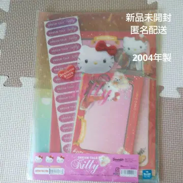 [ 새상품 ] 2004년 산리오 헬로키티 드림테일 키티 레터 세트