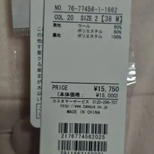 3번째 상품 이미지