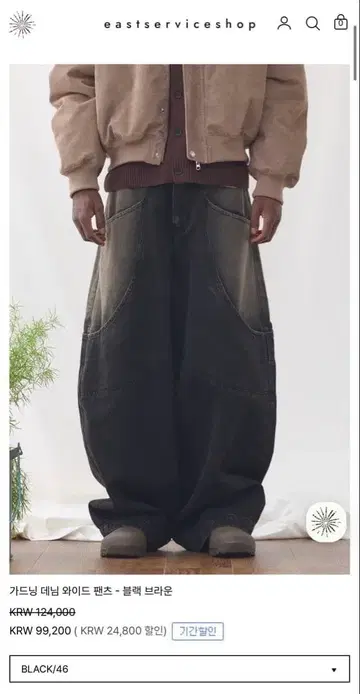 EastService.Shop 블랙 와이드 팬츠 46