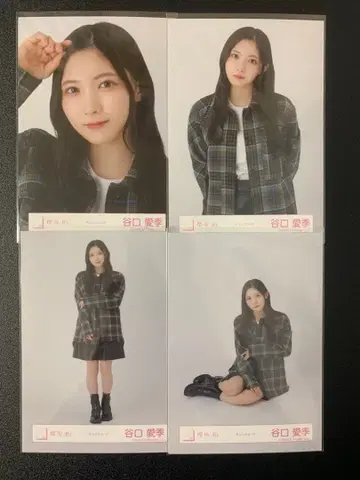 사카즈카46 타니구치 아이리 체크 코디 컴프 1