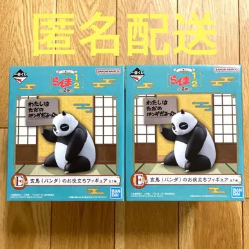 제일복권 란마 1/2 겐마 (팬더) E상 피규어