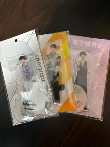 나가오카 레오 굿즈 묶음 판매