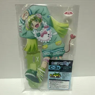 이루마 군 복권 아크릴 스탠드 우라라