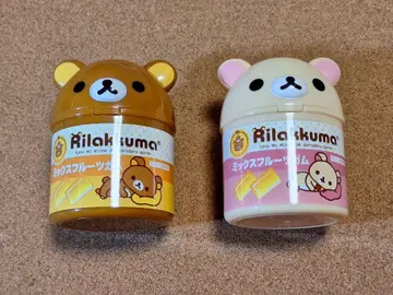 리락쿠마 코리락쿠마 껌 보틀 소품함 케이스 2세트