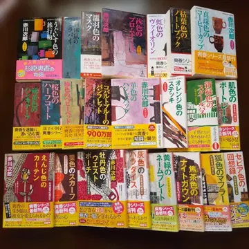 아카가와 지로 스기하라 소코 시리즈 23권 묶음 판매