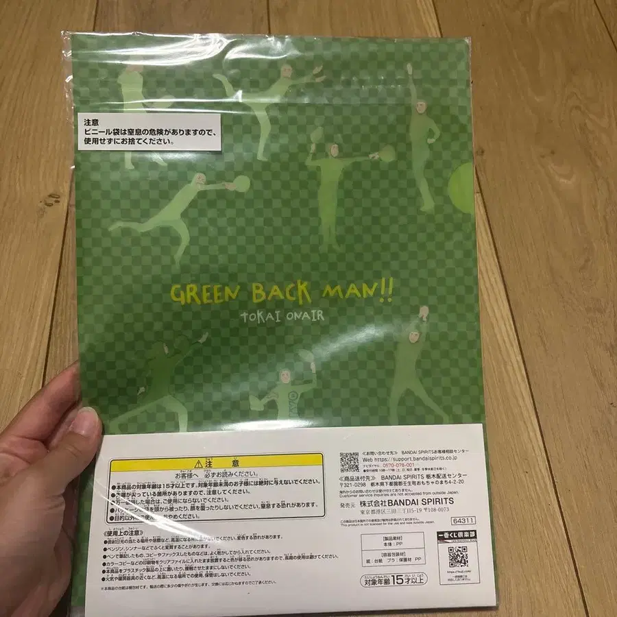 6번째 상품 이미지