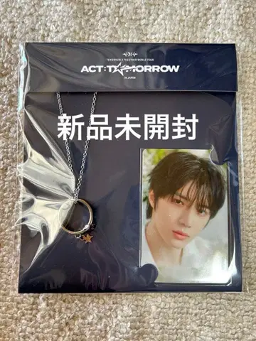 Txt 반지 목걸이 봄규