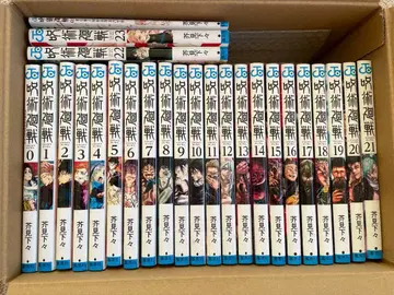 주술회전 0+0.5+1~23권 전 25책 세트