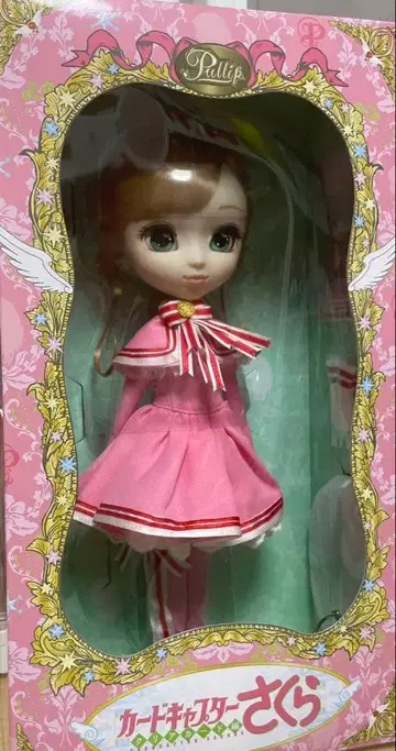 카드캡터 사쿠라 풀립 미개봉 새상품