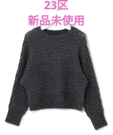 [ 미사용 새상품 ] 23구 스파 돌먼 슬리브 니트 그레이 38 M