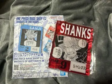 원피스 베이스샵 제일복권 아크릴 블록 샹크스