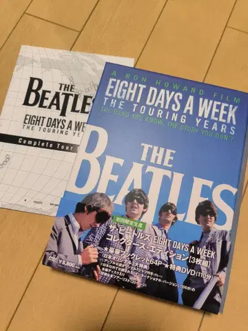 3DVDeight days a week the beatles 비틀즈