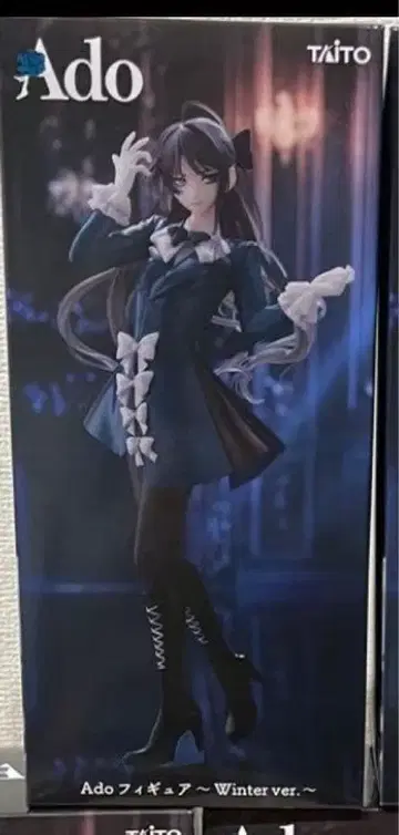Ado 라운드원 한정판 Winter ver. 피규어