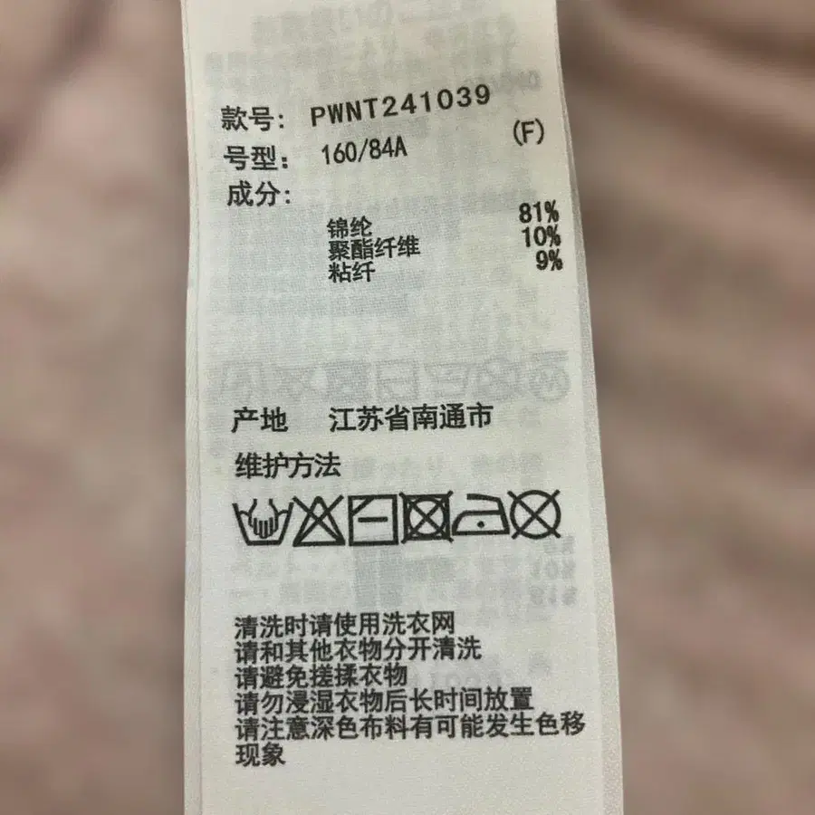 6번째 상품 이미지