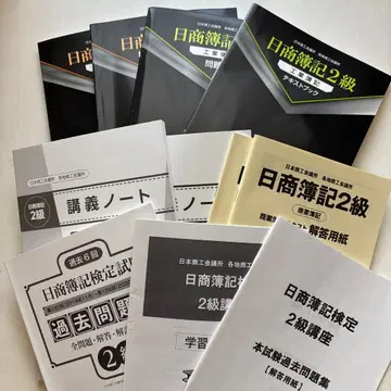 [ 무료배송 ] 클레어 [ 일상회계검정시험 2급 ] 학습 세트