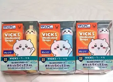 새상품 빅스 치이카와 하치와레 토끼 콜라보 케이스