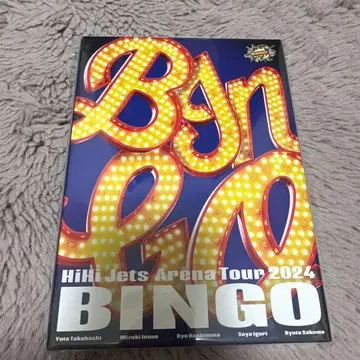 HiHi Jets Arena Tour 2024 BINGO Blu-Ray