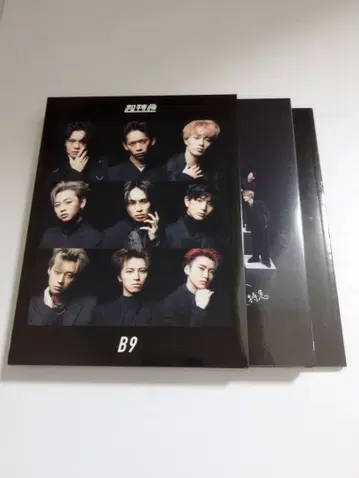 초특급 BULLET TRAIN B9 Blu-ray