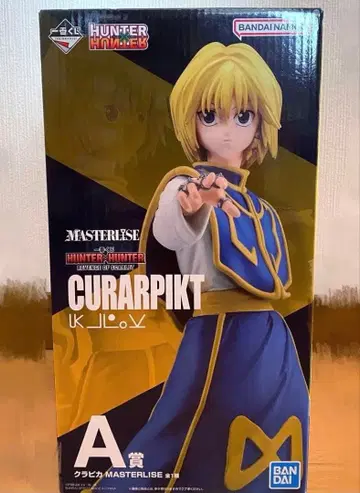크라피카 피규어 HUNTER x HUNTER 미개봉 새상품 제일복권 A상