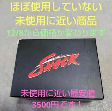 도모토 코이치 ENDLESS SHOCK 오르골