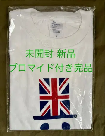 프리클 스즈미야 료지 브로마이드 포함