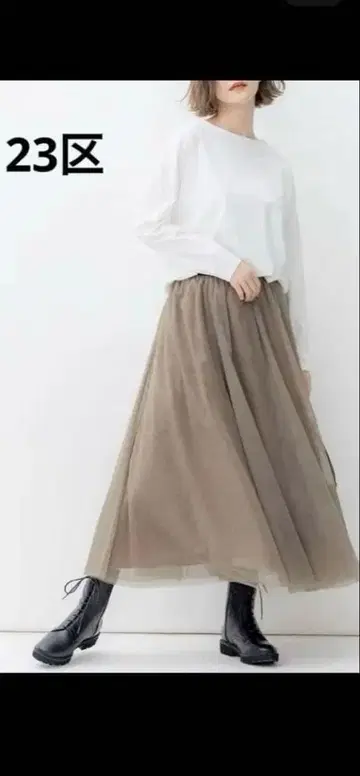 23구 소프트 샤샤 스커트 36 사이즈