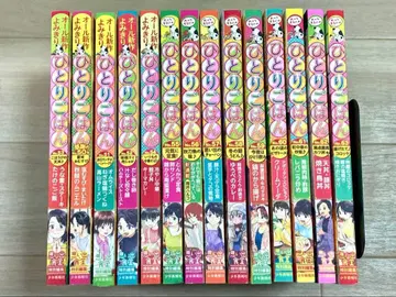 [ 새상품급 ] 혼밥 (no.50~no.63까지) 14권