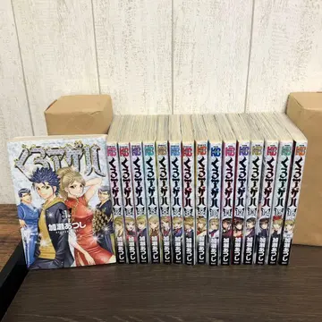 쿠로아게하 1~16권 세트