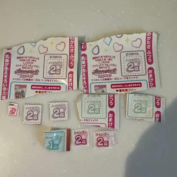 너와 아이돌 프리큐어 프리티 라이프 시리즈 응모권