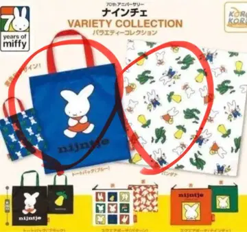 미피 70주년 토트백 가챠