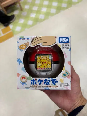포켓몬스터 몬스터볼 포켓몬스터 포켓몬