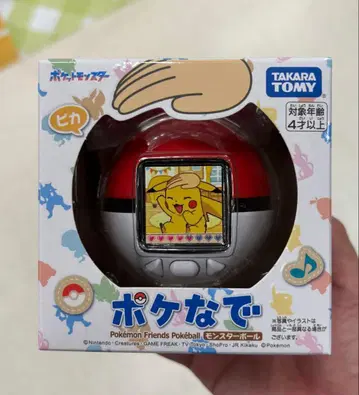 포켓몬스터 몬스터볼 포켓몬스터 포켓몬