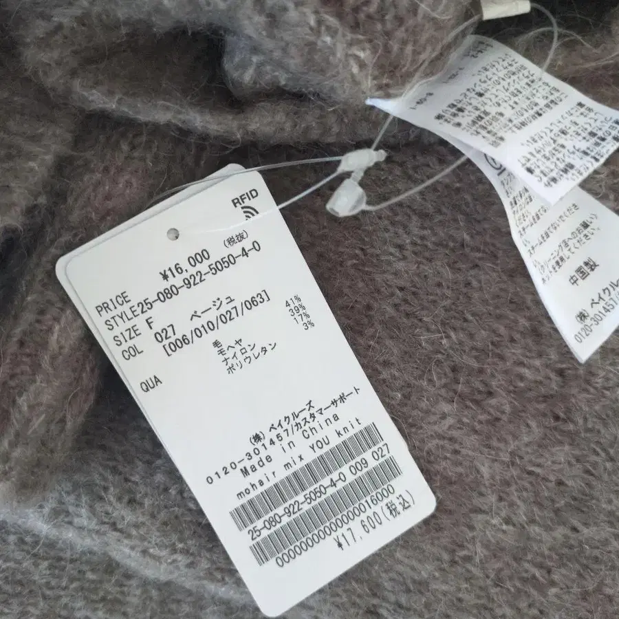 3번째 상품 이미지