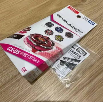 [ 미개봉 새상품 ] 라이노 리퍼 C4-55D (미사용 베이 코드 포함)