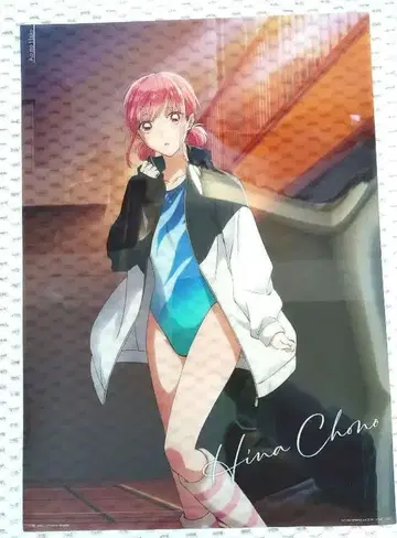 쵸노 히나 1번 복권 B상 클리어 포스터 A3 거의 새상품
