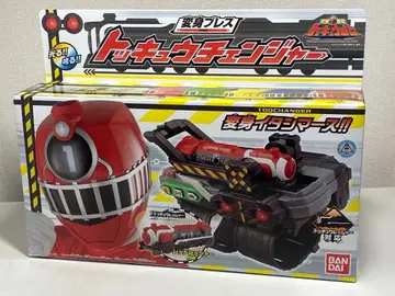 열차전대 토큐저 변신 팔찌 토큐 체인저 반다이