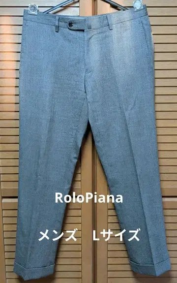 [ 컨디션 최상 ] 로로 피아나 그레이 슬랙스 남성용 L