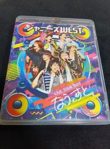 쟈니즈 WEST LIVE TOUR 2017 DVD