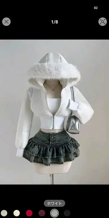 화이트 후드 부착 숏 자켓