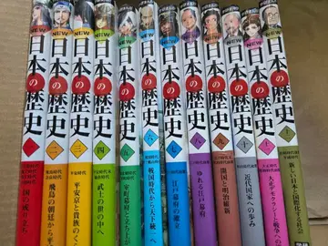 학습만화 NEW 일본의 역사 전 12권