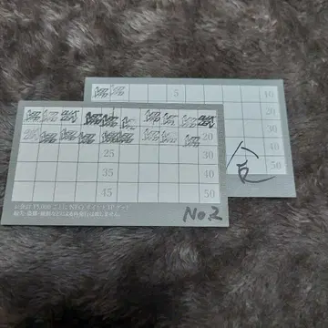 네오자포 포인트 카드 21 포인트