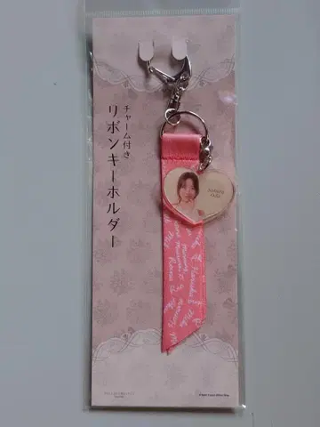 오다 사쿠라(모닝구 무스메.'25) [ 참 포함 리본 키링 ]