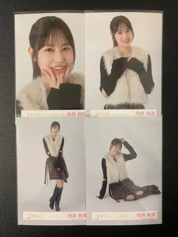 사쿠라자카46 무카이 이토하 체크 코디 컴프 1