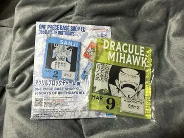 원피스 베이스 샵 제일복권 아크릴 블록 미호크